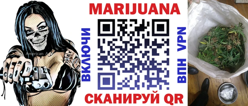 Купить закладку Ахтырский ГАШ  Канабис  МЕФ 
