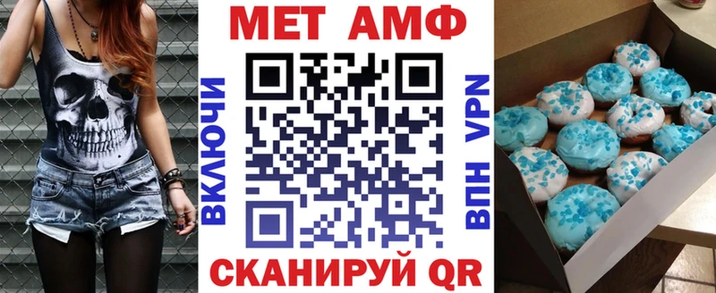 кракен сайт Ахтырский АМФЕТАМИН Розовый