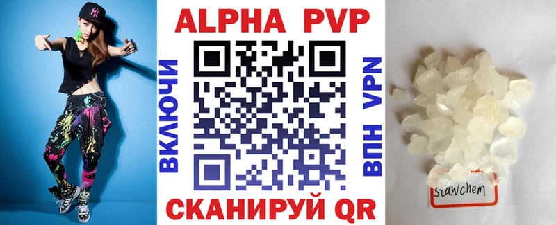 Alpha-PVP СК КРИС Ахтырский