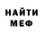 МЕТАДОН белоснежный Squirm