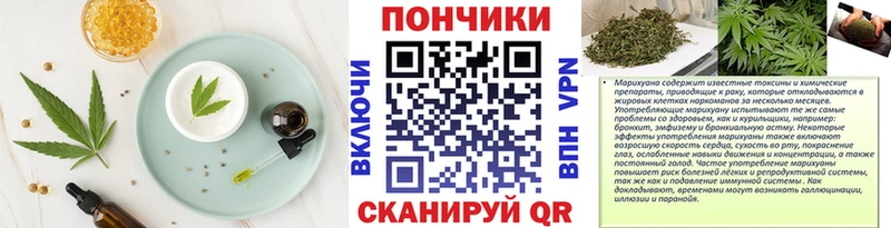 Печенье с ТГК марихуана Ахтырский