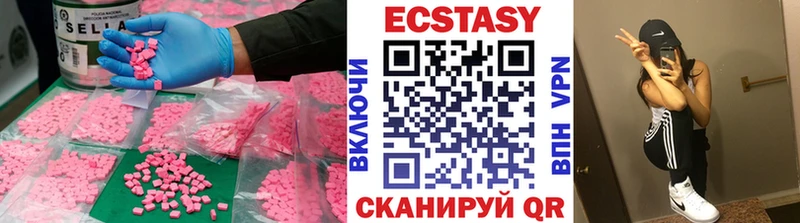 Экстази 300 mg  наркошоп  Ахтырский 