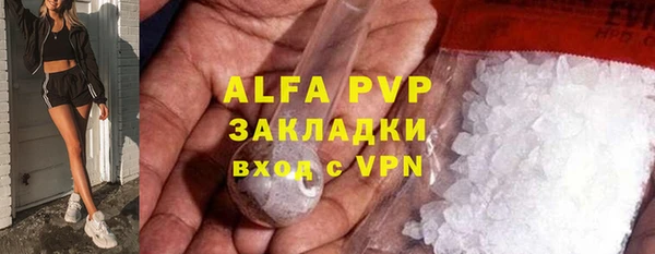 spice Балабаново