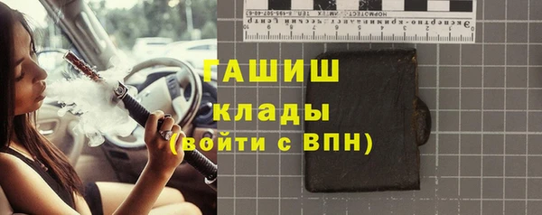 марихуана Балахна