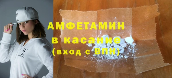 гашишное масло Беломорск