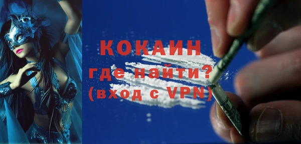 кокаин премиум Белоозёрский