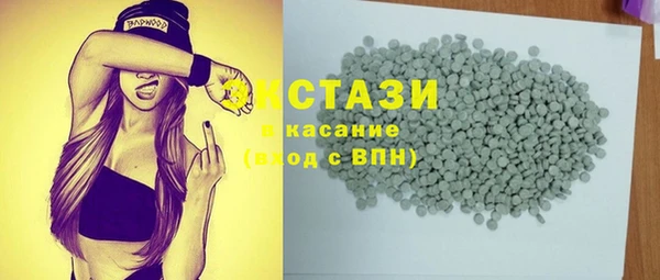 ALPHA-PVP Баксан
