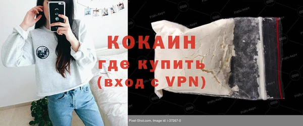 ALPHA-PVP Баксан