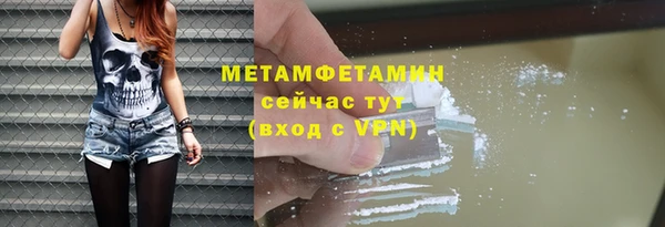 spice Балабаново