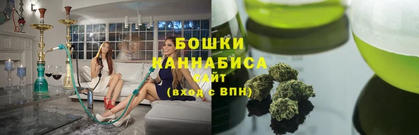 гашишное масло Беломорск