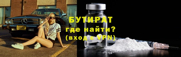 ALPHA-PVP Баксан