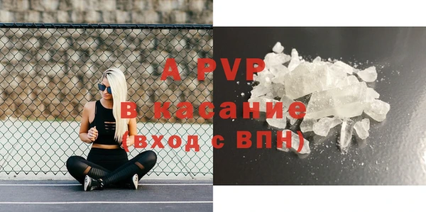 spice Балабаново