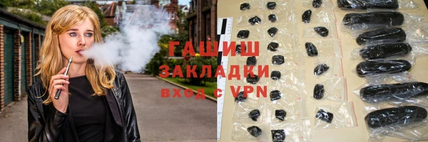 jwh Белокуриха