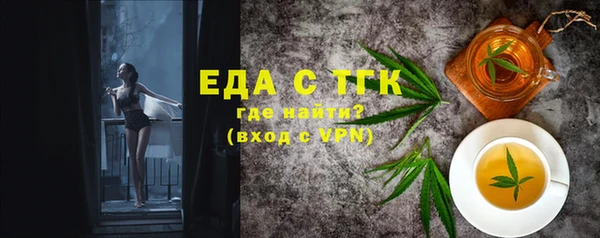 марихуана Балахна