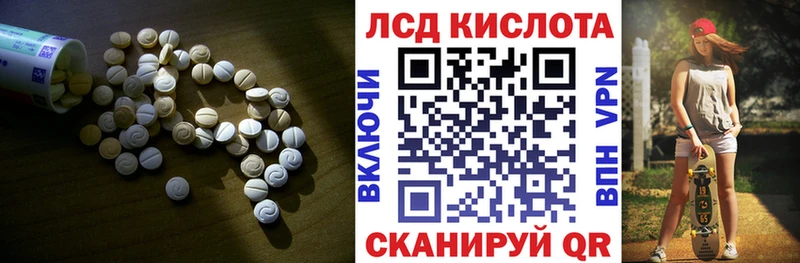 даркнет сайт  Ахтырский  ЛСД экстази кислота 