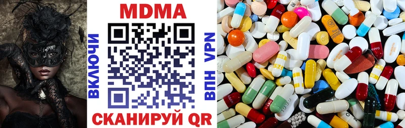 hydra   Ахтырский  MDMA Molly  цены  