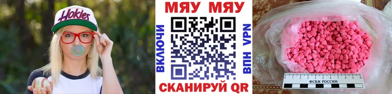 МЯУ-МЯУ 4 MMC  блэк спрут tor  Ахтырский 