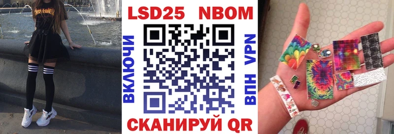 Марки NBOMe 1,8мг  kraken вход  Ахтырский 