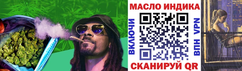 наркота  Ахтырский  ТГК концентрат 