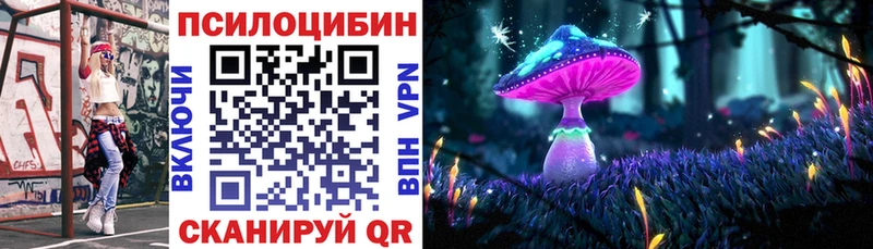 Галлюциногенные грибы MAGIC MUSHROOMS  Ахтырский 